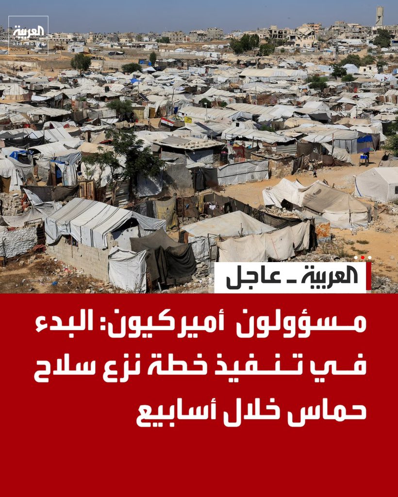 kadooj_25's tweet photo. أبادوا غزة 

قتلوا من فيها 

أهلكوا الحرث والنسل 

سلموا أسلحتهـم بعد شعار " إلا سلاح حماس " والذي غدا سببا في صهينة نصف الأمة العربية والإسلامية! 

وفي نهاية المطاف اتفقوا مع اسرائيل لإتمام السيناريو 

هذه هي حماس العميلة باختصار . https://t.co/VAFKOIjVrD