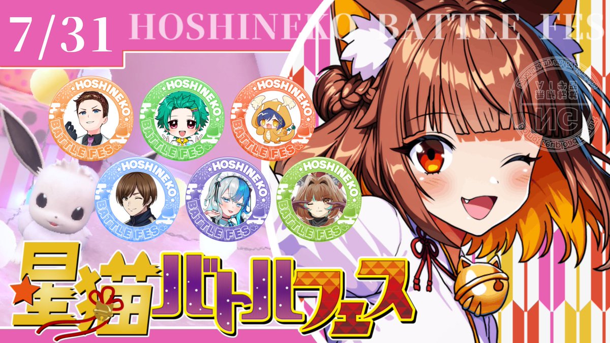 Mikan_starcats's tweet photo. おはようございます☀️
 #おはようVtuber 

本日夜21:00頃〜
いよいよスタート"(ﾉ*>∀<)ﾉ

今日は運営と兼任のキャプテンに挑戦できるよ！
みんなの挑戦お待ちしております！
"(ﾉ*>∀<)ﾉ https://t.co/feT8GMEpAL