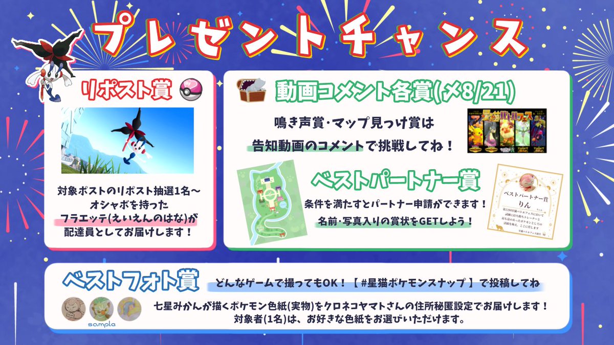 Mikan_starcats's tweet photo. おはようございます☀️
 #おはようVtuber 

本日夜21:00頃〜
いよいよスタート"(ﾉ*>∀<)ﾉ

今日は運営と兼任のキャプテンに挑戦できるよ！
みんなの挑戦お待ちしております！
"(ﾉ*>∀<)ﾉ https://t.co/feT8GMEpAL