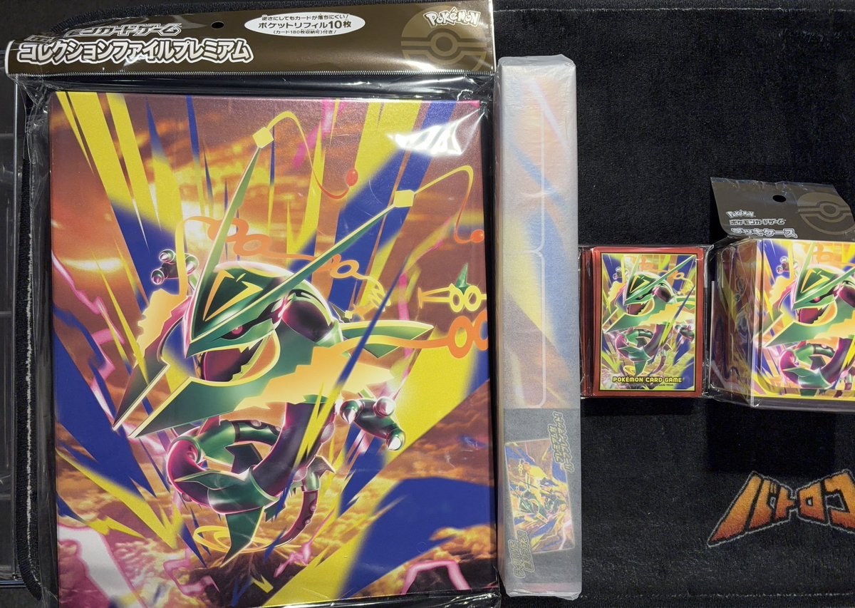 商品情報】#ポケカ #サプライ 本日7/31(金)発売🌟 ポケモンカード