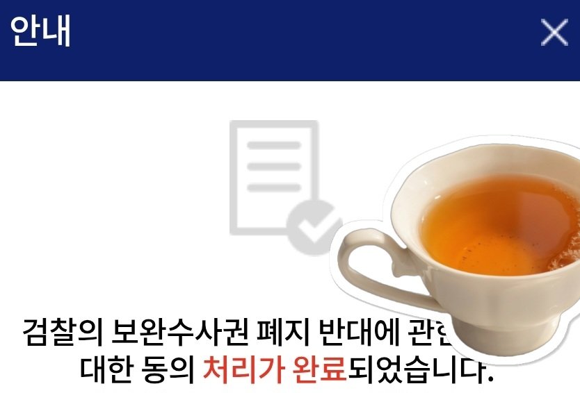 cinnamon_tea0's tweet photo. #블루청원 https://t.co/AgYtKbNBG7