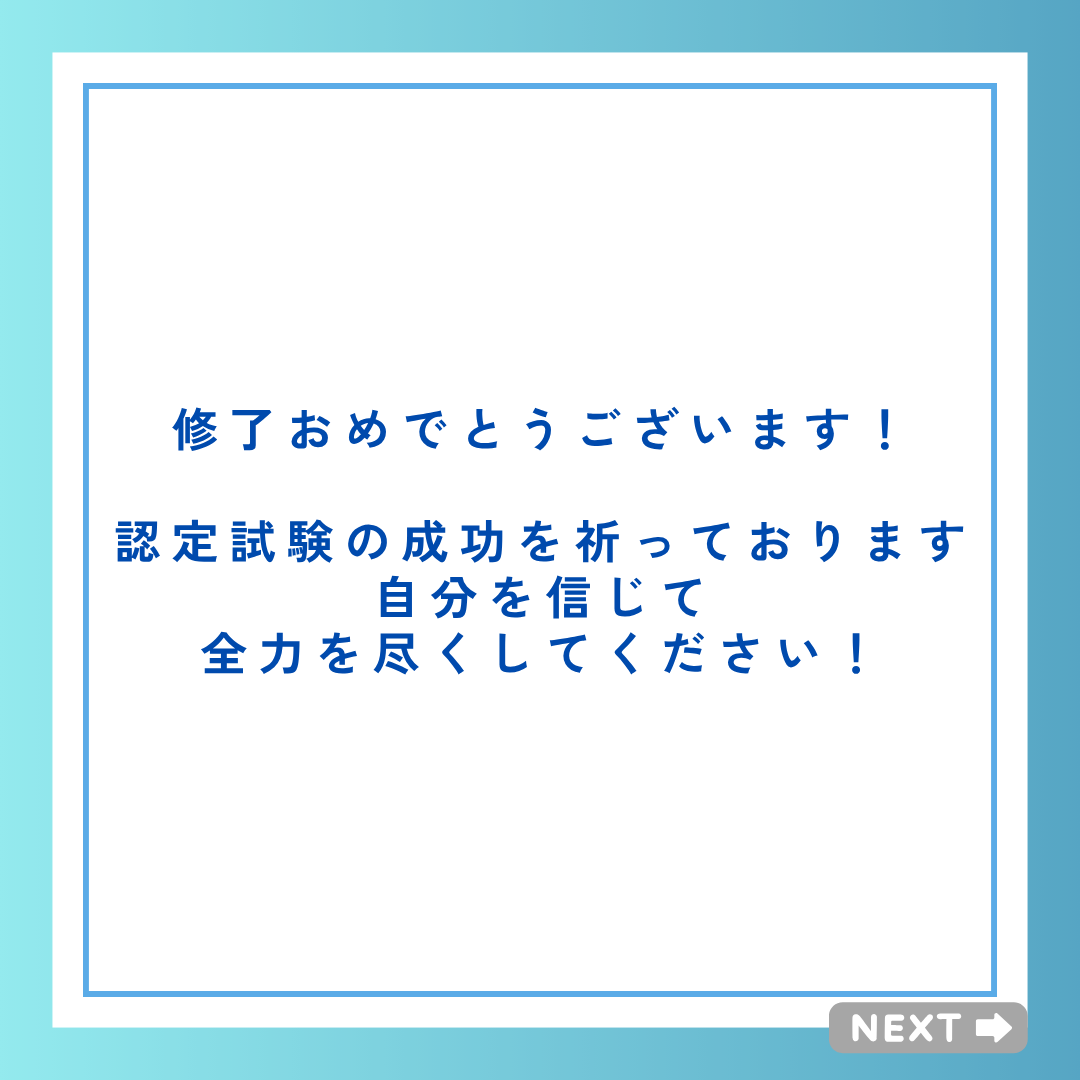 jha_e_HIM's tweet photo. 診療情報管理士通信教育
受講生の皆さま

通信教育修了おめでとうございます。
修了証を7月31日付で発行しました。
配送は8月初旬を予定しておりますので、お手元に届くまで今しばらくお待ちください。

📢 第20回診療情報管理士認定試験のご案内
試験の実施要項を公式Webサイトにて公開しています。 https://t.co/6Mfxom9c4I