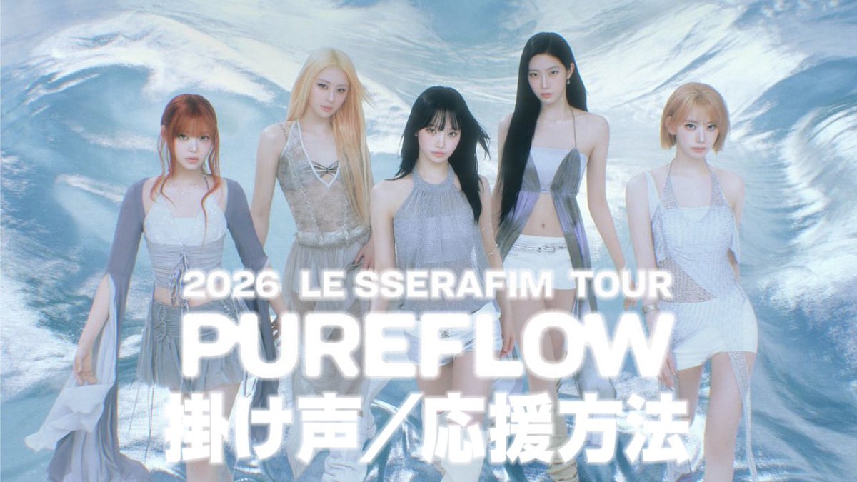 ilfearnot's tweet photo. 昨日の横浜公演初日、大阪より声小さかったって投稿もあり残念です…
自分の力不足を感じます😭
当日までセトリ知りたくないって人もいるかもしれませんが、ここは是非こちらのリストで練習してから参戦してください！
https://t.co/iLu7ifzSJg https://t.co/HkE8OHGcHp