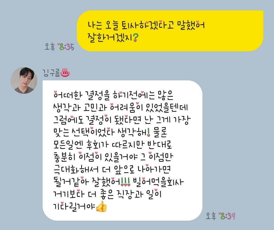 gyul2love's tweet photo. 영빈님🥹🥹🥹🥹🥹🥹
(답장 기능을 안 써서 내 말에 대한 대답인지는 모르겠으나ㅋㅋㅋ) https://t.co/p158W8aHwA