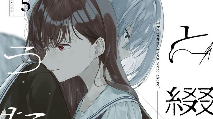meowmeowzle's tweet photo. Some of the best mangas ever made are about doomed yuri tbh https://t.co/qgDESrW06b