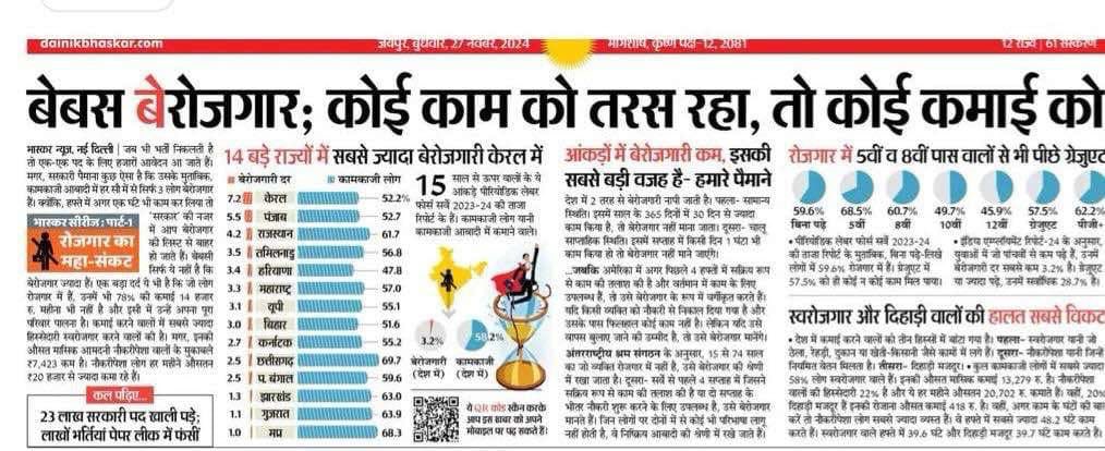 kiiingh's tweet photo. @aajtak @anjanaomkashyap https://t.co/rNTaNHwGEl