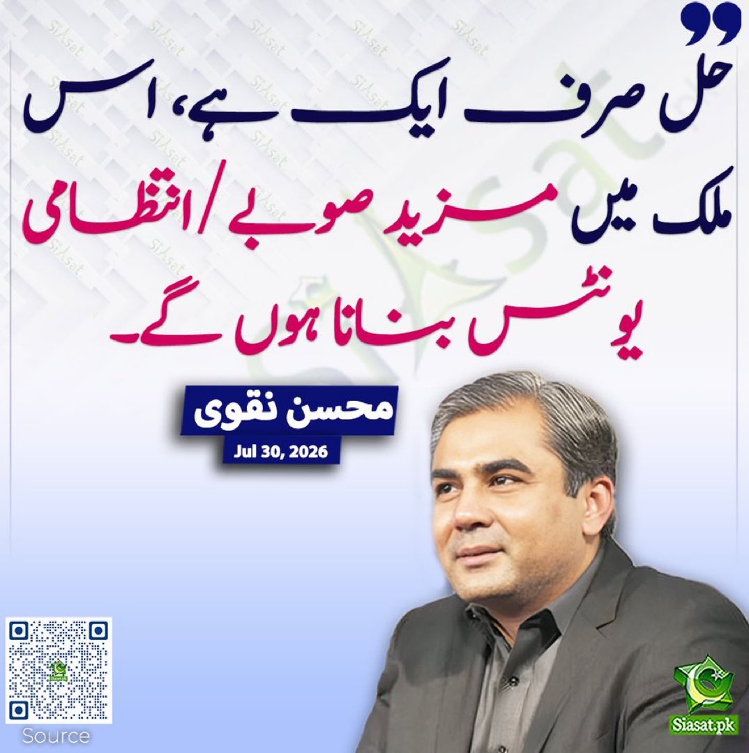 ImranRiazKhan's tweet photo. حل صرف حلف کی پاسداری ہے۔ https://t.co/YU7ycFCyzR