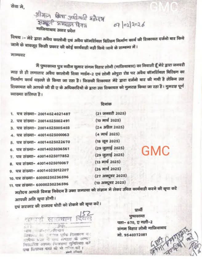 pushpkantby5's tweet photo. @CommissionerMe3 @CMOfficeUP @UPGovt @ChiefSecyUP @uphousingboard मान्यवर gzb विकास प्राधिकरण में कोई ज���ूरत नहीं है नक्शा पास करवाने की https://t.co/LKo5be5v8Z