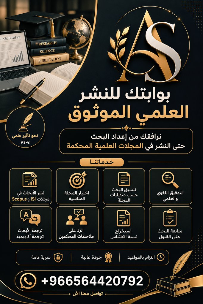 bynbyn976278's tweet photo. حل كويزات
 واجبات ملف اكسل
حل واجبات هندسة مدني
حل واجبات هندسة معماري
حل واجبات هندسة اتصالات
حل واجبات هندسة صناعية
هياكل بيانات
إقتصاد جزئي
محاسبة مالية
أدارة مشاريع
#وفاه_عايله_بطريق_السيل_بالطايف https://t.co/1l49rdXPlr