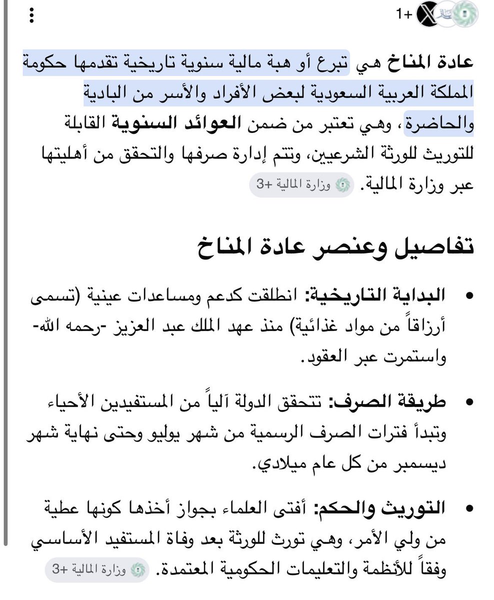0diva0_'s tweet photo. @mr___1416 @Sm1200s موقف التقديم عليها من اكثر 20 سنه https://t.co/vIV6d2y8KL