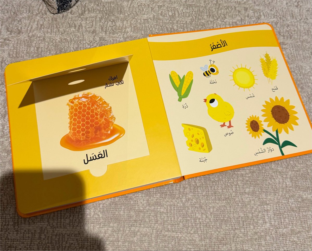 iiiseus_'s tweet photo. شريت هذا الكتاب حق فرح من جرير خيال مرة وانصدمت أن صدق تطلع في روائح لو مسحت على الصور باصبعي
10000/10 https://t.co/ygUxxnKbyv