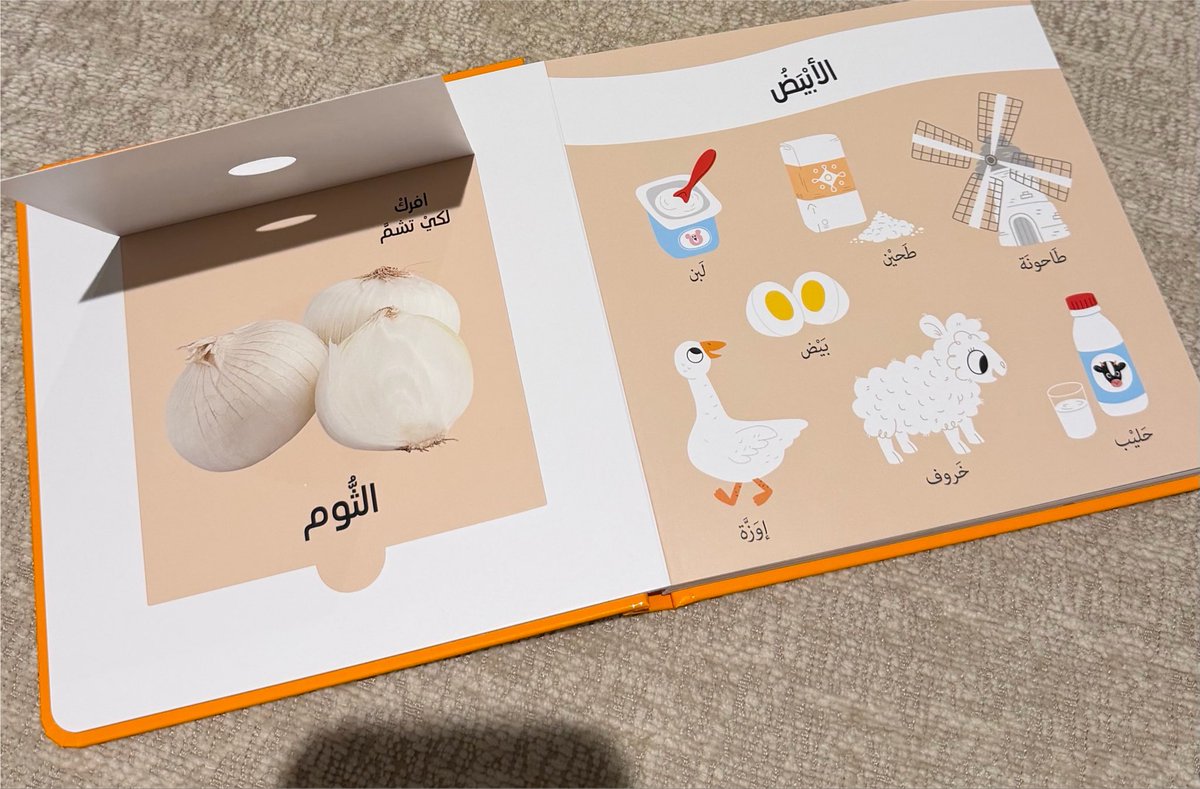 iiiseus_'s tweet photo. شريت هذا الكتاب حق فرح من جرير خيال مرة وانصدمت أن صدق تطلع في روائح لو مسحت على الصور باصبعي
10000/10 https://t.co/ygUxxnKbyv