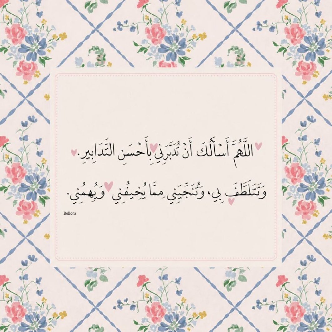 ad3eeya_'s tweet photo. https://t.co/M8NMCbeJBW