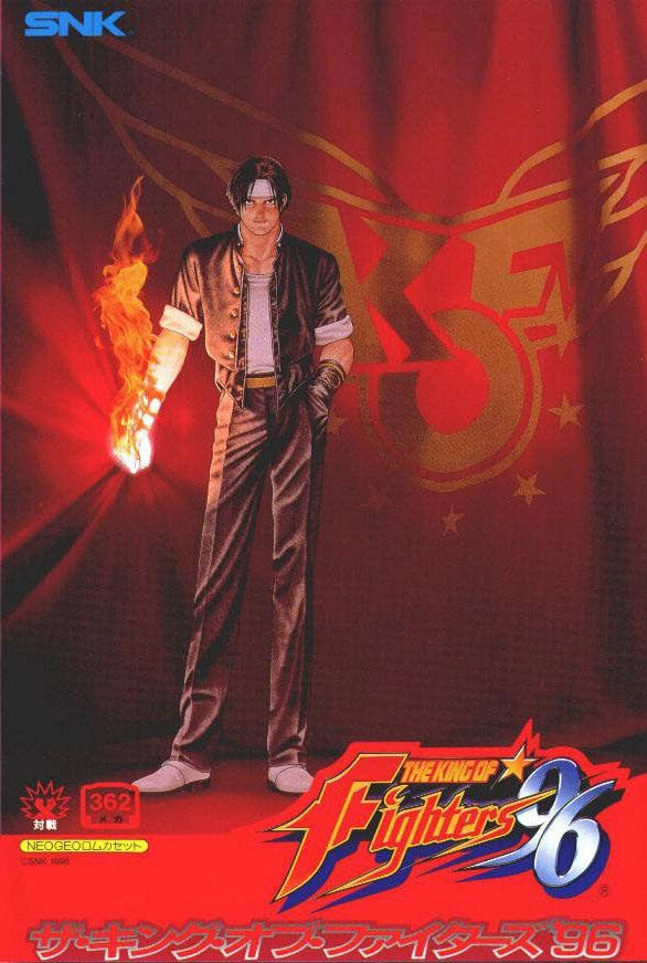 viuvasdokof's tweet photo. Happy Birthday, The King of Fighters '96! 🎂🥳👏 https://t.co/JRFagZuIaK