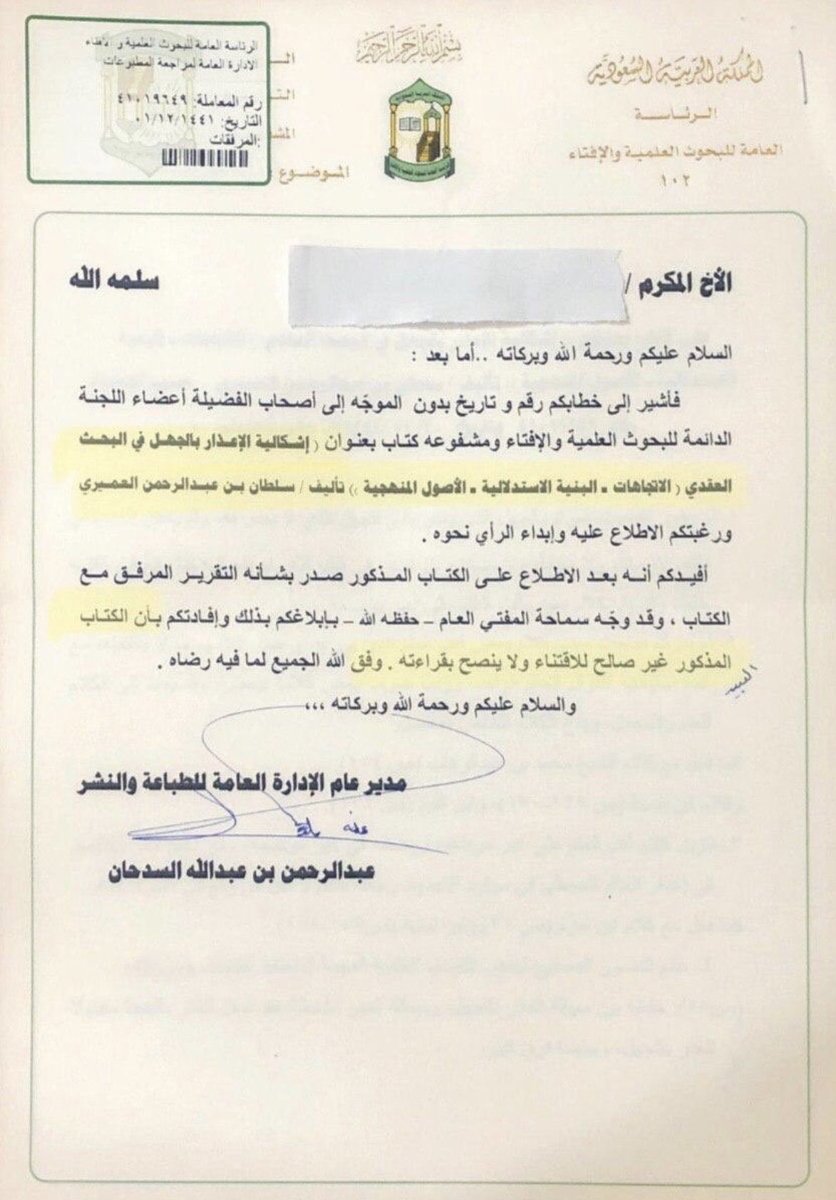 AbuW1422's tweet photo. https://t.co/tnGEOE1mro

👆Warning from the Grand Muftī (‘Abdul ‘Azīz Āl al Shaykh may Allah have mercy on him) and the Permanent Committee (Lajnah) in the Kingdom against the book Ishkāliyyat al I’dhār bil Jahl by Sultān al ‘Umayrī
#fawaidalanqari #murjiah #irja #اللجنة_الدائمة https://t.co/Y8uw0tEaMa