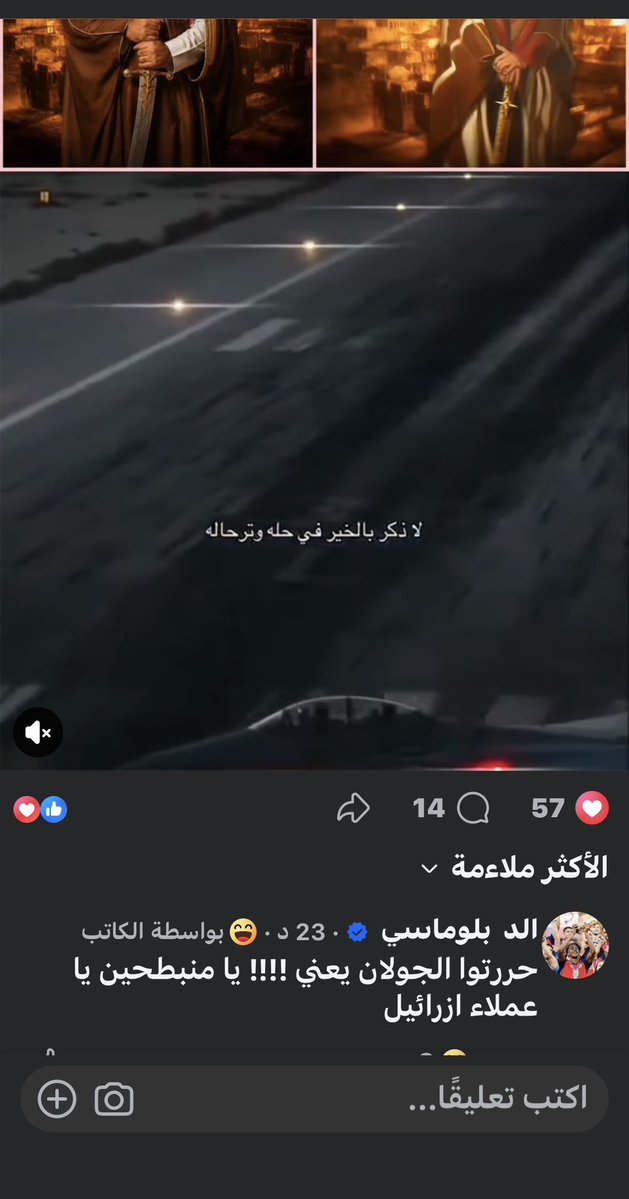 ابن الخبر 😘😘.. ناقد حر .. 🤙🤙 tweet media