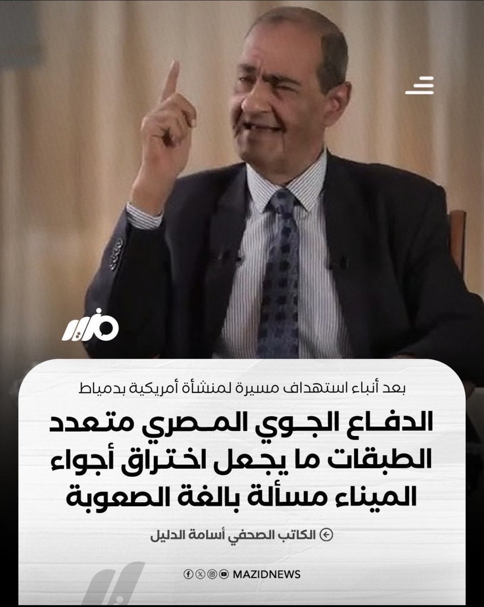Fadi فادي tweet media