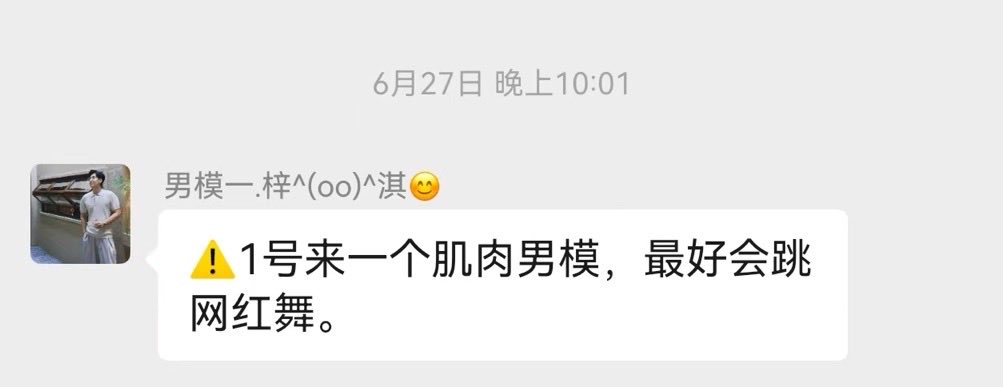 LUOXIANG_PMTQ's tweet photo. 7.  涉嫌滥用职权、徇私舞弊，违规减免企业税款 将企业七十余万应缴税款违规大幅减免至七万余元，造成国家税款严重流失。 法规依据：
•  《刑法》第404条（徇私舞弊不征、少征税款罪）
•  《税收征收管理法》《税务人员税收业务违法行为处分规定》
•  《公职人员政务处分法》第39条
8.  涉嫌介绍同性性交易牟利，严重损害公职形象 长期依托社交圈层介绍他人同性性交易从中获利。 法规依据：
•  《治安管理处罚法》第67条
•  《刑法》第359条
•  《中国共产党纪律处分条例》第135条、第103条
•  《公职人员政务处分法》第40条
9.  打击报复实名举报人，指使亲属滋事伤人、对抗调查 举报信息泄露后，本人及家属多次上门、医院骚扰威胁，殴打举报人父亲致伤；恶意报案诬告；调查阶段删除聊天记录、用钱利诱要求撤案。 法规依据：
•  《中国共产党纪律处分条例》第71条
•  《监察法》第64条
•  《刑法》第254条（报复陷害罪）、故意伤害相关条款
•  《治安管理处罚法》第42条
•  《纪检监察机关处理检举控告工作规则》第5条、第37条
10.  属地多级税务、纪检部门存在压案不查、推诿包庇、消极履职问题 向省、市两级纪委监委及税务纪检提交完整证据后，长期不予受理、拒开立案回执，刻意拖延办案，意图内部消化。 法规依据：
•  《纪检监察机关处理检举控告工作规则》第17条、第27条
•  《公职人员政务处分法》第32条
•  《监察法实施条例》第36条
•  《刑法》第397条（玩忽职守罪）
特别说明：
《公务员法》《公职人员政务处分法》明确规定：公职人员禁止从事一切有偿营利类商业演出及外部兼职经营活动。立案审查调查期间持续开展营利行为，属于顶风违纪，依法应当从重给予政务处分。
五、本人诉求
恳请栏目组介入舆论监督，核实以下四项核心事项：
1.  核查赵梓淇在纪委立案管控调查阶段违规承接付费商演、持续营利、顶风违纪的全部���观事实，并彻查其十大违纪问题全部线索；
2.  核查2026年3月4日实名举报信息及内容遭到违规外泄的具体环节与责任人，追究相关泄密人员纪律责任；
3.  核实赵梓淇及其亲属多次上门滋扰、医院殴打家属、对举报人进行死亡威胁等打击报复行为，依法认定性质并督促追责；
4.  监督太原市税务局纪委书记李建刚拖延案件办理、漠视实名群众举报、超法定期限拒不反馈结果、对新增违纪线索置之不理的履职不作为问题。
六、附件材料清单
1.  与李建刚完整短信聊天截图（含4月27日当面告知立案记录、多次追问进度记录、对方模糊回复原文）；
2.  赵梓淇立案期间承接商业演出、对外招募模特的接单完整截图；
3.  2026年5月2日赵梓淇车展有偿主持现场视频、录屏材料；
4.  2026年3月4日至5月4日期间，赵梓淇及其家人多次医院闹事、上门滋扰、言语死亡威胁、打伤我父亲的录音、视频、照片、就诊记录；
5.  2026年3月4日初次向杏花岭区税务局提交的十大违纪举报原始材料扫描件；
6.  拨打焦点访谈热线010-85859595的完整通话记录截图；
7.  2026年7月11日赵梓淇继续接商演（晋阳湖保险公司主持）相关证据。
七、郑重承诺
本人郑重承诺：以上全部描述事实、截图影音证据材料均真实客观、可核验查证。本人愿意全程配合栏目组电话核实、实地线下采访、纸质��件材料寄送，全力配合后续全部调查取证工作。
顺颂工作顺利！
举报人：江诗晴
2026年7月13日