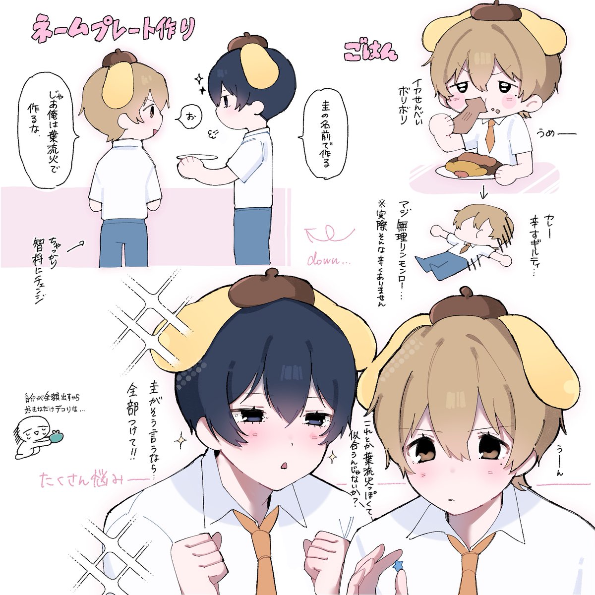 のん tweet media