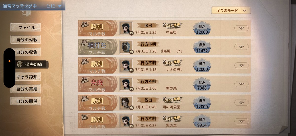 08kaatm's tweet photo. ランクマより調子良かったのやめていただけませんかね^^; https://t.co/0JIgknODBZ
