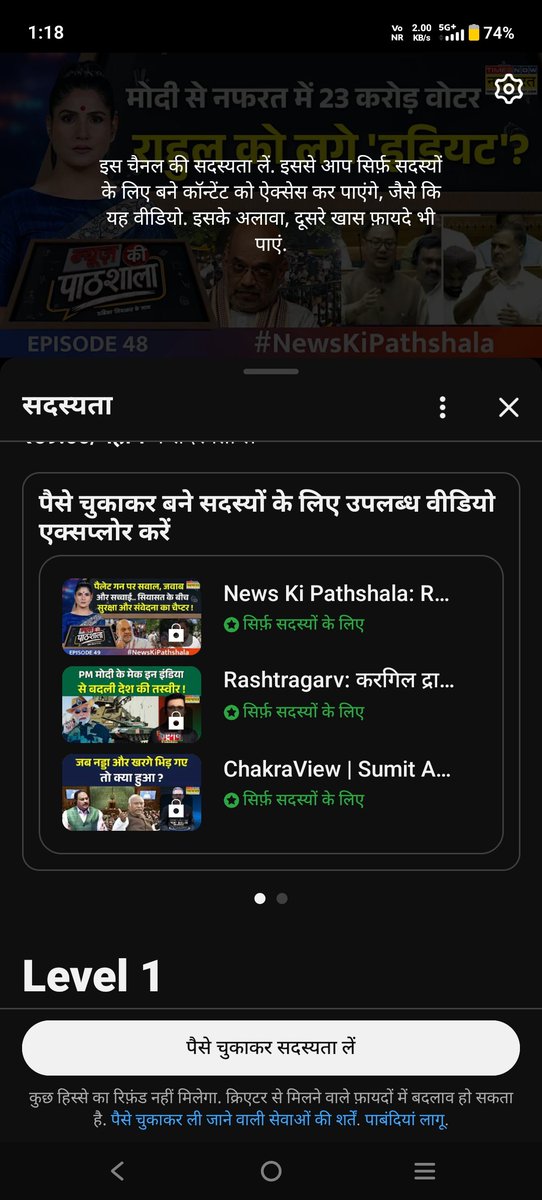 tirparthi's tweet photo. YouTube new ki pathshala paise ma ma magraha hai https://t.co/zFdid998cO