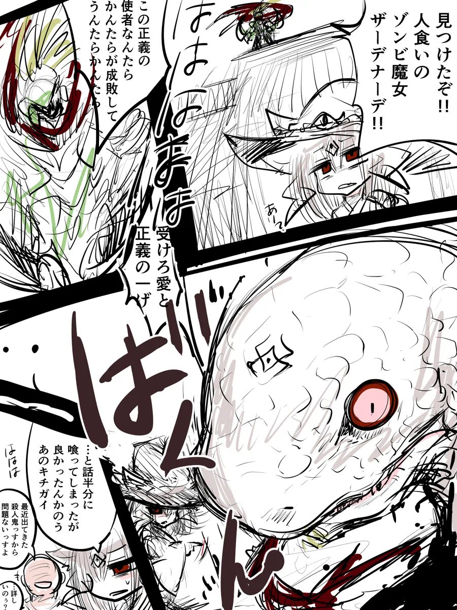 olsa_2nd's tweet photo. #今月描いた絵を晒そう https://t.co/aYNrI49ILo