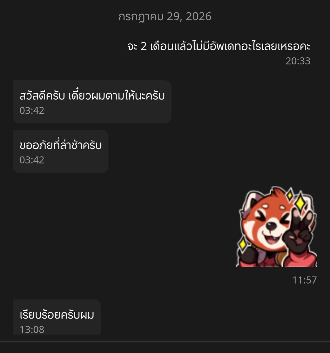 ChimLiriell's tweet photo. ต้องการคนเทสติ๊กถูกให้ค่ะ😌
https://t.co/K1acEXl51V https://t.co/C4w3qHK2PZ