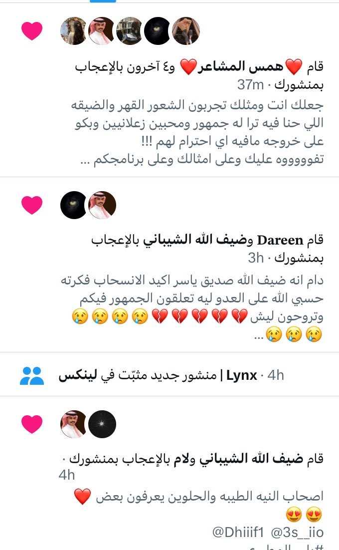 SabaAlbarasi's tweet photo. #ضيف_الله_الشيباني
الايك المميز وجبر خاطر ويوجع بنفس الوقت 💔💔😢 https://t.co/2rfD99OEM6