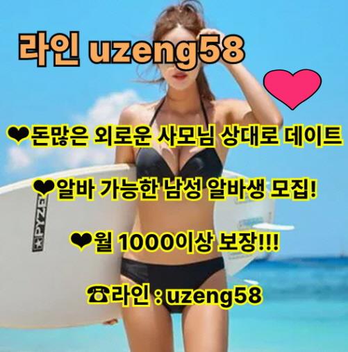 DSpringhal89332's tweet photo. 여친 행복한날 아들 스팽 알바 용돈 꿀 🎉아줌마 투잡
일일 일탈 알바 사🚀모님 고수익  알바
투잡 섹 꿀 알바 고액🚩 고수입 단기 알바 https://t.co/e58aiOmYeb