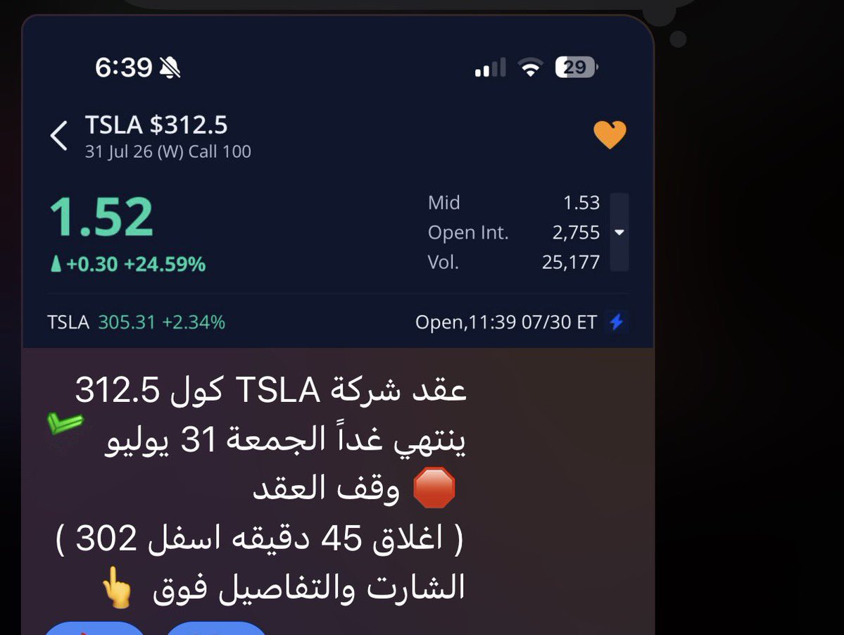stoock1998's tweet photo. عقدنا هذا اليوم في #spx و #tsla
اهداف بالميلي 🎯
🎯
🎯
⬇️ قناتنا بالتلجرام ⬇️
https://t.co/pyYjRyIArL
#السوق_الأمريكي #الاسهم_الامريكية #تداول #us500 #tsla #aapl #السوق #ناسداك #tsla #spx #spx500 #spy https://t.co/QODcHKEY5h