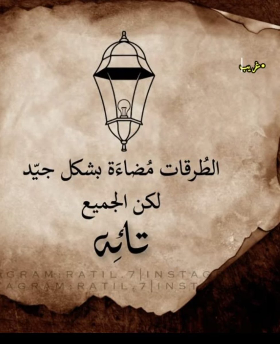 K_sarter's tweet photo. ما أروع هذه العبارة 🫡 https://t.co/BPG6FfpGX0