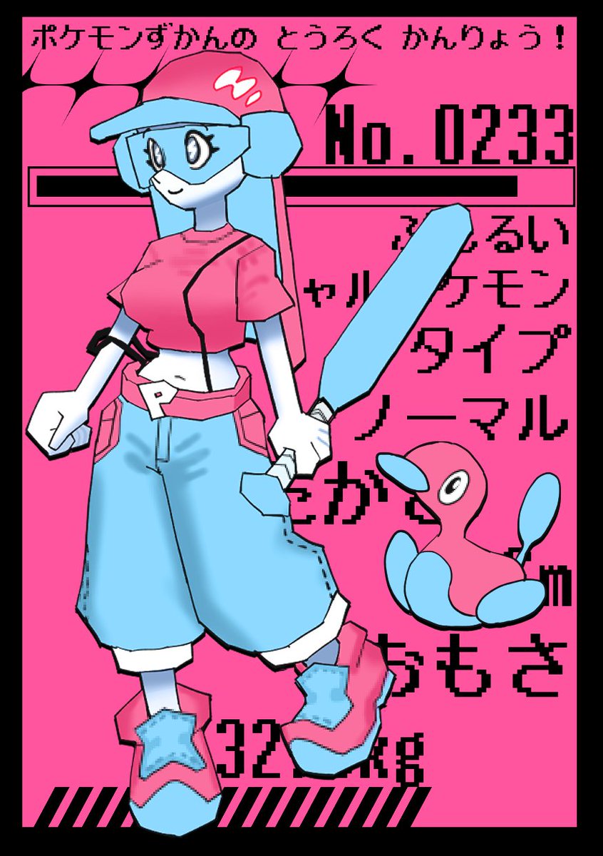 尻敷 tweet media