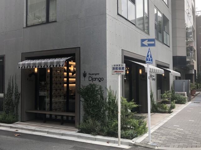 laterinfo_'s tweet photo. 서울 3대 크루아상집 사장이 뽑은 도쿄 3대 빵집

1. Django (잔고) — 페이스트리 맛집
도쿄 갈 때마다 필수로 들르는 베이커리임.
크루아상이랑 뺑 오 쇼콜라가 정말 맛있음. 파사삭 부서지는 크러스트에 버터버터한 속이 일품임.
달콤하고 상큼한 절인 체리를 올린 페이스트리도 추천. 매년 가는데도 매년 감동하는 집임.

2. Bricolage bread & co. — 독특한 풍미의 페이스트리
본래 브런치 카페로 유명한 곳인데, 크루아상이랑 뺑 오 쇼콜라 완성도가 매우 뛰어남.
반을 잘랐을 때 보통의 버터색이나 아이보리색 단면과 달리 갈색빛을 띠는 게 특징임.
이곳만의 크루아상 모양과 식감, 특유의 그윽한 향이 강렬해서 오래 기억에 남음.

3. BRØD (브뢰드) — 인생 사워도우 & 하드빵 전문점
겉은 바삭하고 속은 촉촉한 하드빵(사워도우) 전문점임.
여행 마지막 날 지쳐서 빵이 더 이상 안 들어갈 때 먹었는데도, 한 입 먹자마자 깜짝 놀랄 만큼 식감이랑 향이 뛰어났음.
사워도우 좋아하면 긴말 필요 없이 꼭 가보셈. 매년 도쿄 올 때마다 재방문하고 싶어지는 집임.