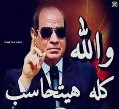 samehhxv's tweet photo. @AmrFahm51034920 اكيد العرص ابو ازرق ما هتخرج عنه بالتعاون مع أوكرانيا https://t.co/MfMpBdqjVU