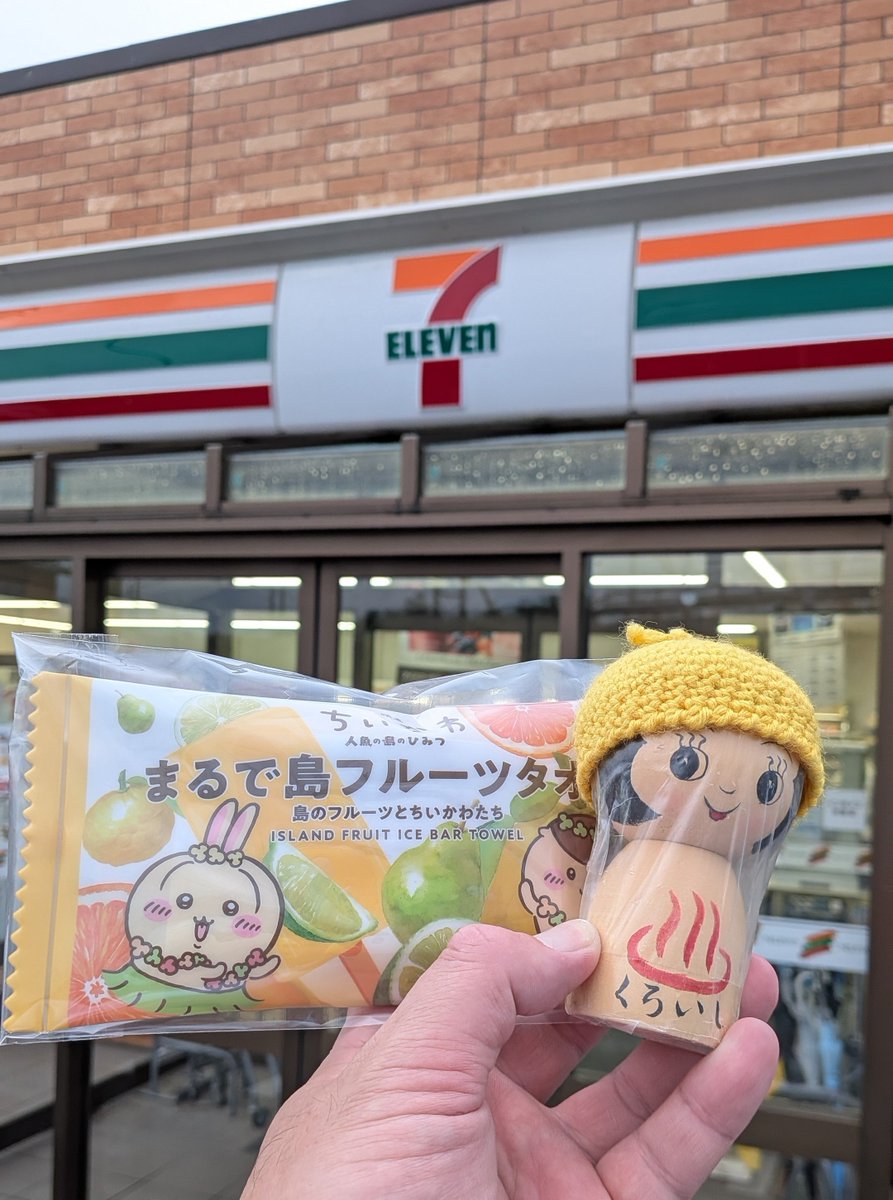alpaonsensan's tweet photo. いつも早起きの♨️さん、今日はセブンイレブンに行って、ちいかわの【まるで島フルーツタオル】GET！
うれしいな！ https://t.co/WhNcLUxhVQ
