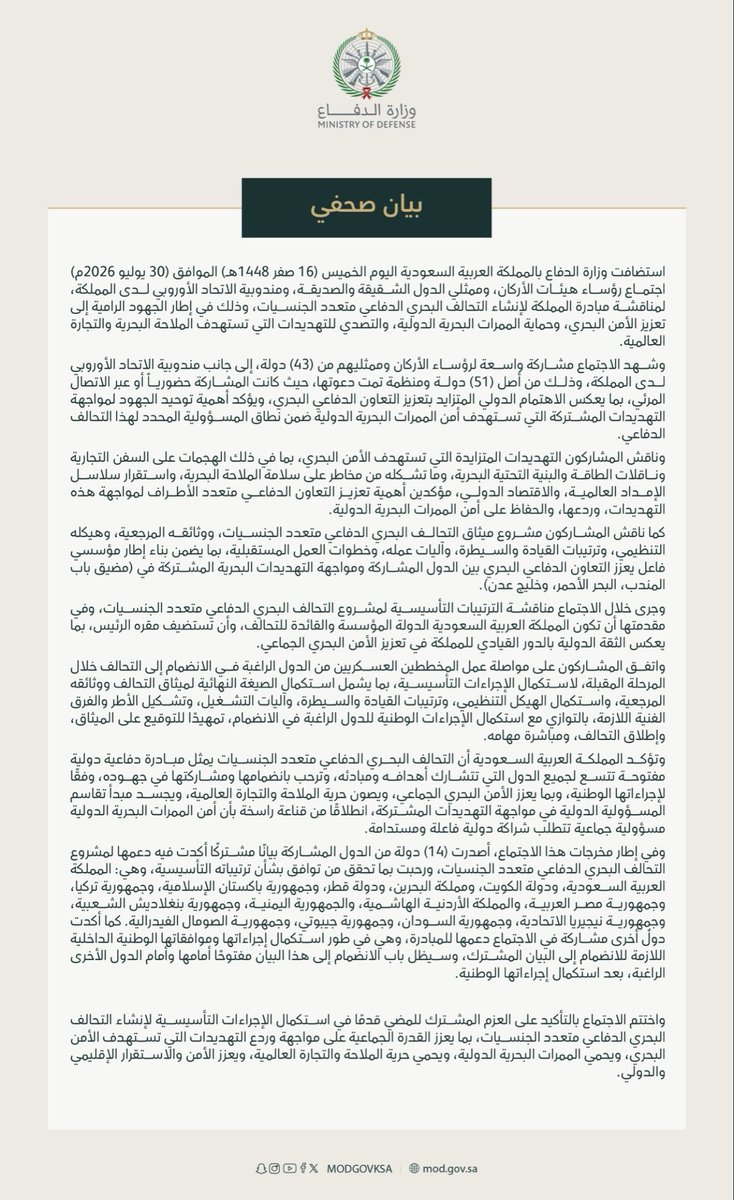GhadaOmaier🇪🇬 tweet media