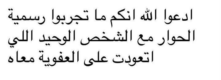 👓eسlam👓 tweet media