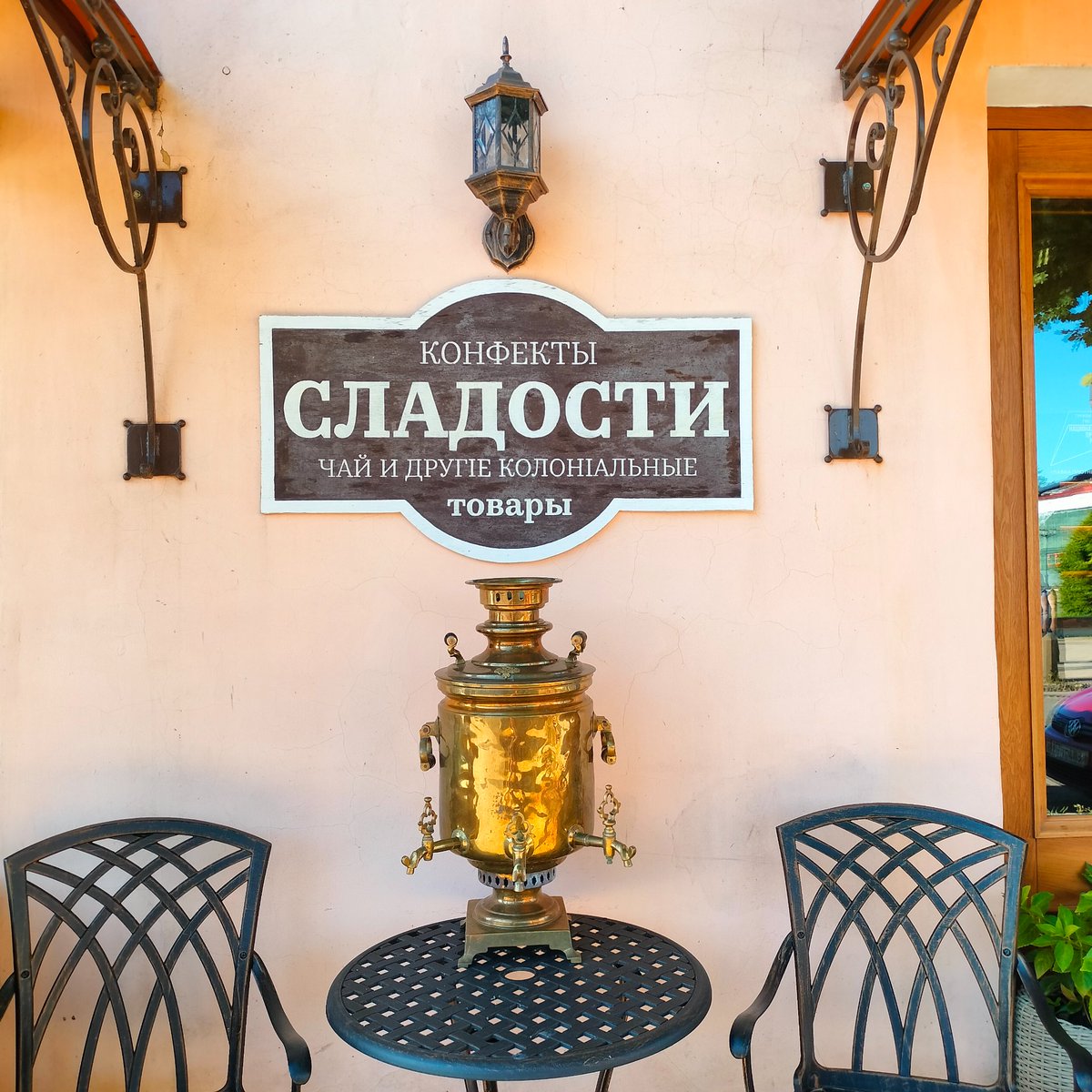 audrey_edgecomb's tweet photo. Местами там дореволюционненько (это магазин,который существует со времен Достоевского и упоминается в Карамазовых) https://t.co/ijUmlbjUdM