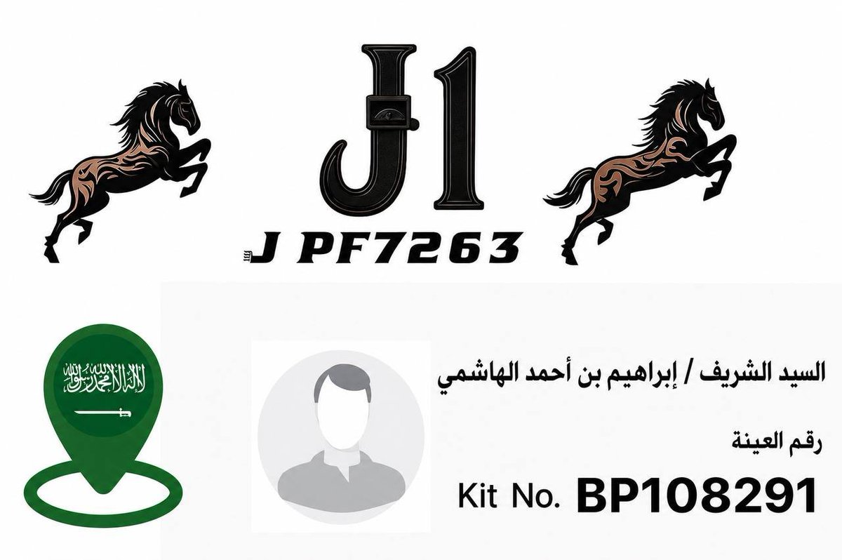 J_PF7263's tweet photo. 🧬✨عينة الشريف حسن بن أحمد الهاشمي✨🧬
يسرنا إعلان عينة الشريف حسن بن أحمد الهاشمي من المملكة العربية السعودية-الموروث هاشمي.
Family Finder.
عينة رقم: BP108291
على السلالة: J1
موجبة للتحور J-PF7263
#PF7263 #بني_هاشم https://t.co/H9hRhTUxQN