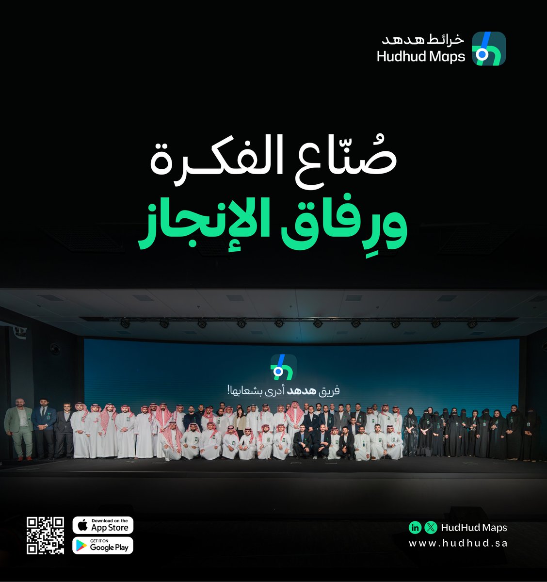 Hudhud Maps | خرائط هدهد tweet media