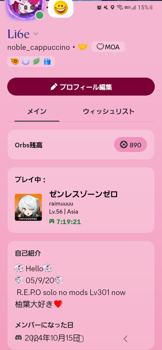 Li6e_tyan's tweet photo. やっべやっべ🫪 https://t.co/GB2OluRFme
