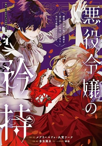 comimon_manga tweet picture
