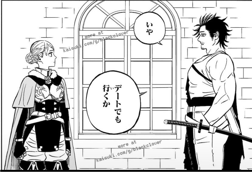 ya3_1i's tweet photo. now fuck after the date NOW 
#blackclover https://t.co/noSbGBzR8Y