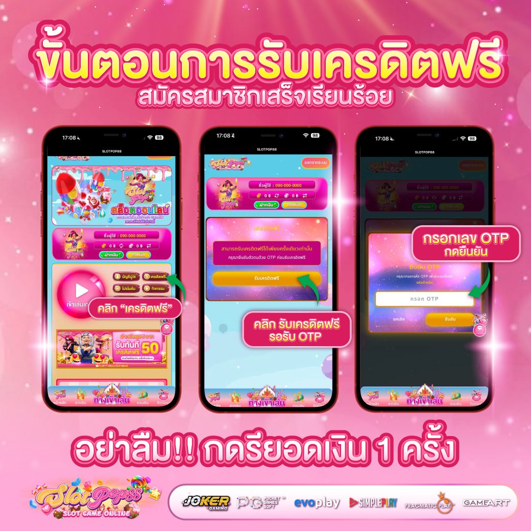 TAKHON_PM's tweet photo. 🎁 รับง่ายขนาดนี้ 🧧
🔥ห้ามพลาดเลย ก่อนสิทธิ์หมด‼️
📌 สมาชิกเก่า ฝาก 5 รับ 50 ไม่จำกัด 💯

📲 สมัคร : https://t.co/VmJaxHteAY

#สล็อตเว็บตรง #เว็บตรงการเงินชัวร์ #โปรทุนน้อยมาเเรง https://t.co/rSJbevEjHE