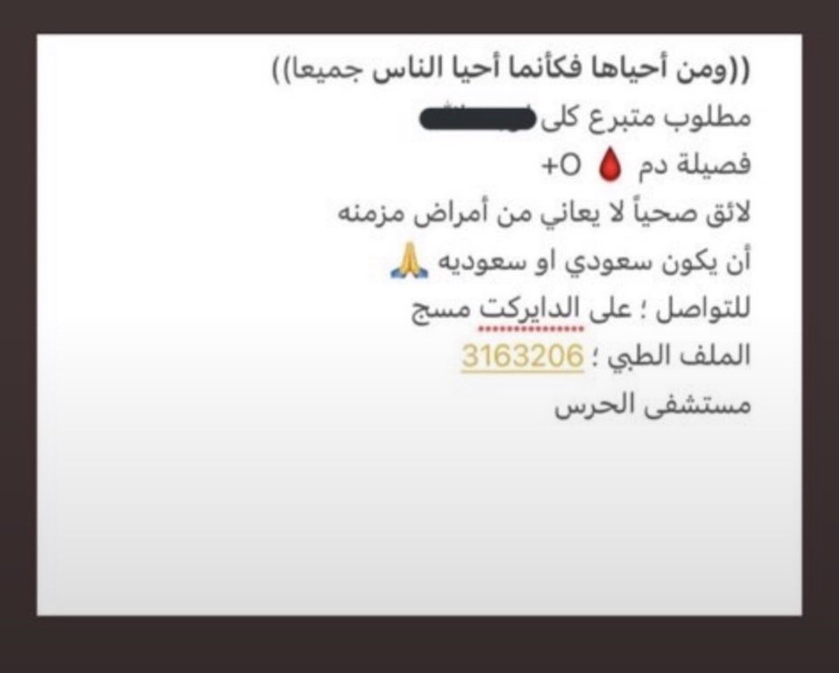 noonyk27's tweet photo. #وفاه_عايله_بطريق_السيل_بالطايف https://t.co/uxITJ4bZwu