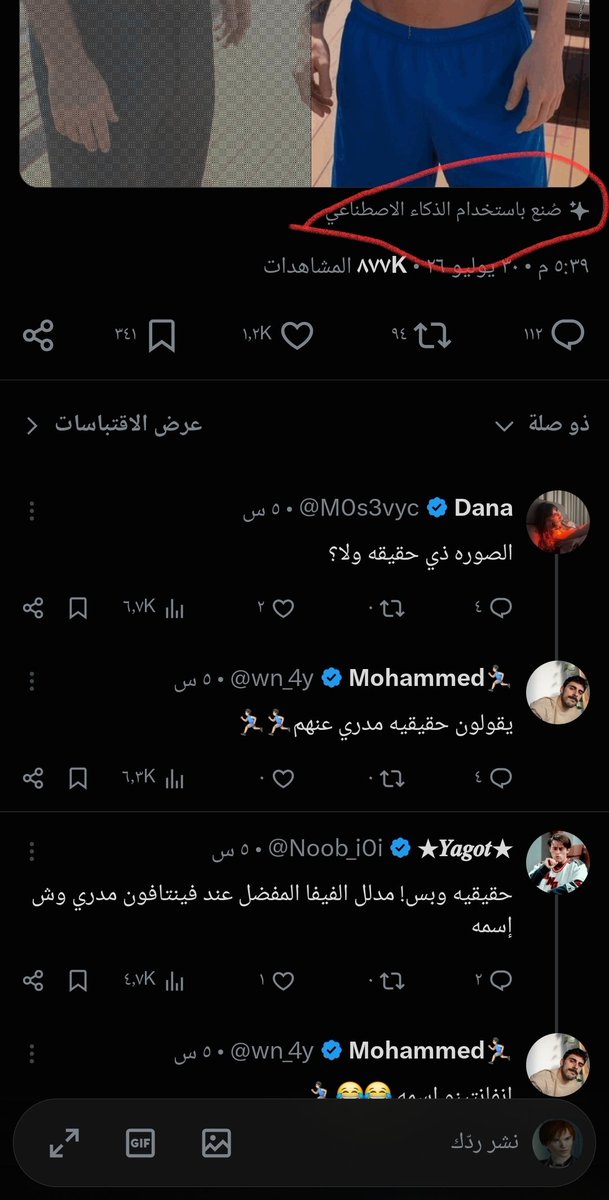 MohammedFa42872's tweet photo. @M0s3vyc @wn_4y اعتقد انو الخط واضح يعني https://t.co/MtN1vlwcV6