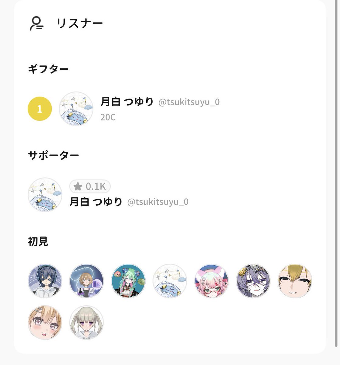 amanatu220's tweet photo. 推し配信からの初配信。どんな感じなのかな？おもてやってみたけど推し枠や他枠でお会いしてる方々来てくれて本当にありがとうございましたm(_ _)m

初見さんも来てくれてXのフォローまでありがとうございましたm(_ _)m https://t.co/2OqxCtQUwK