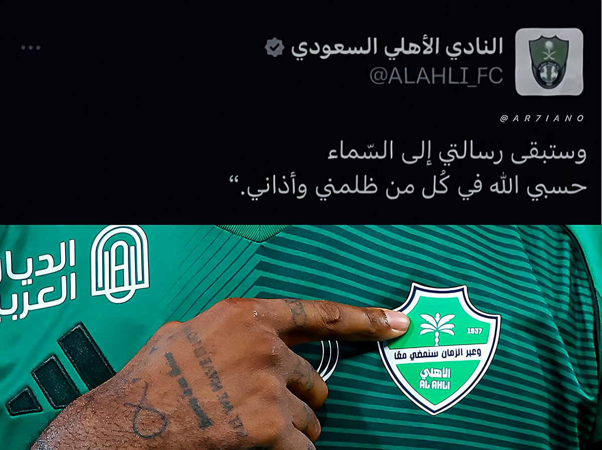 AR7IANO's tweet photo. وستبقى رسالتي إلى السماء
حسبي الله في كُل من ظلمني وأذاني،” https://t.co/riOsWxvteG