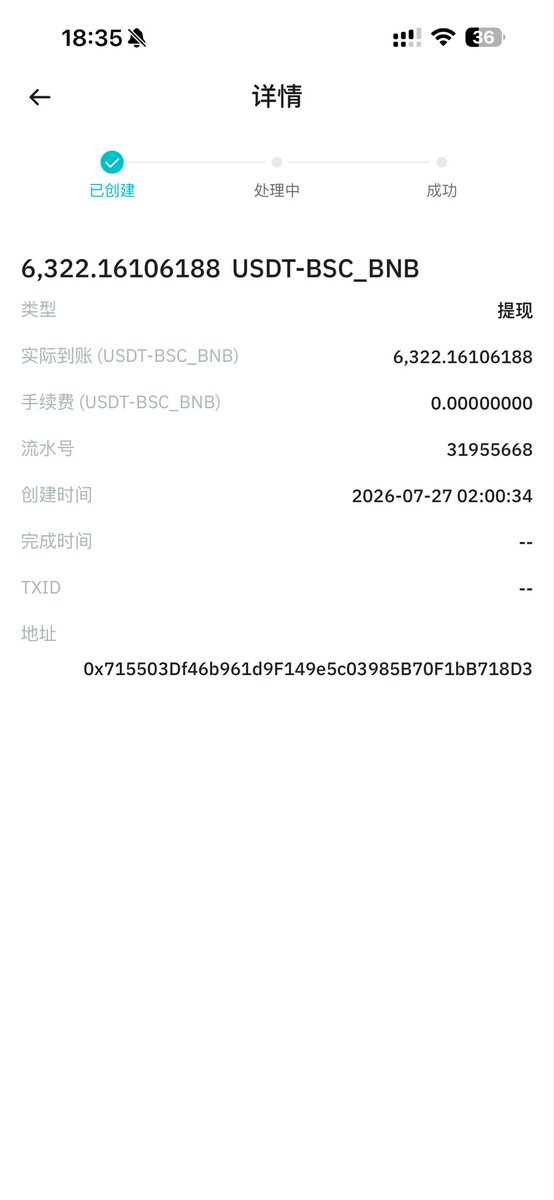 u_brianu51827's tweet photo. @MINGLIbtc @BitMartExchange @sheldonbitmart UID:15567392，提现不到账，希望获得帮助 https://t.co/2BBUUB5E6a