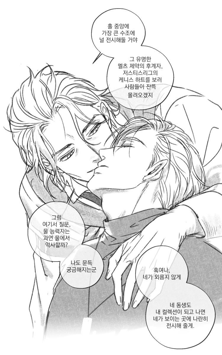 I_want_a_hart's tweet photo. 화클케니라는 씨피에 잠깐관심이있던적이있음
지금은 관심꺼진이유:미실장캐라 떡밥이없어서..(쩝)
포즈 이메레스 사용했음 https://t.co/glopbgt5OQ